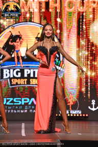 Big Piter Sport Show - 2023