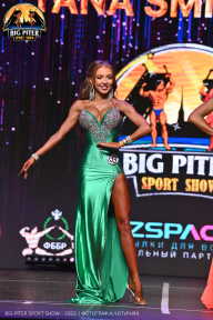 Big Piter Sport Show - 2023