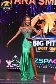 Big Piter Sport Show - 2023