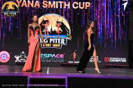 Big Piter Sport Show - 2023