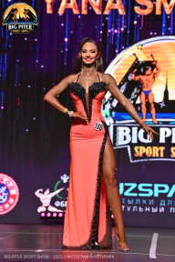 Big Piter Sport Show - 2023