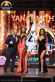 Big Piter Sport Show - 2023