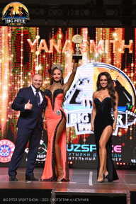 Big Piter Sport Show - 2023