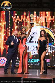 Big Piter Sport Show - 2023
