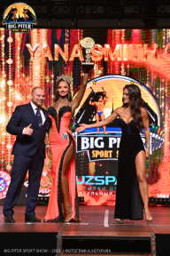 Big Piter Sport Show - 2023