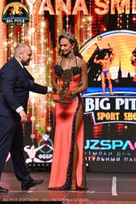 Big Piter Sport Show - 2023