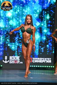 Big Piter Sport Show - 2023