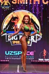 Big Piter Sport Show - 2023
