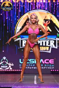 Big Piter Sport Show - 2023