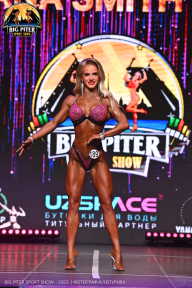 Big Piter Sport Show - 2023