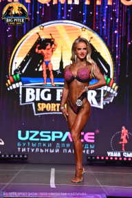 Big Piter Sport Show - 2023