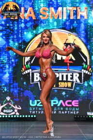 Big Piter Sport Show - 2023