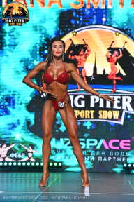 Big Piter Sport Show - 2023