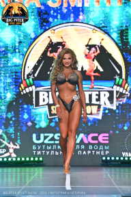 Big Piter Sport Show - 2023