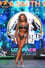 Big Piter Sport Show - 2023