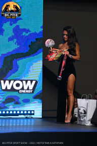 Big Piter Sport Show - 2023