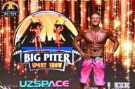 Big Piter Sport Show - 2023