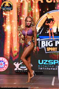 Big Piter Sport Show - 2023