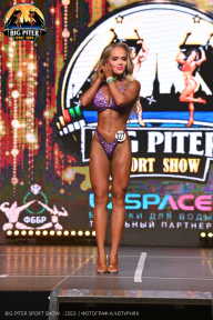 Big Piter Sport Show - 2023