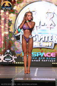 Big Piter Sport Show - 2023