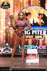 Big Piter Sport Show - 2023