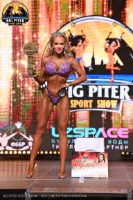 Big Piter Sport Show - 2023