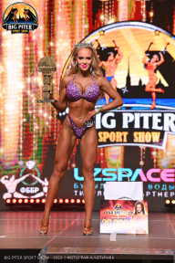 Big Piter Sport Show - 2023