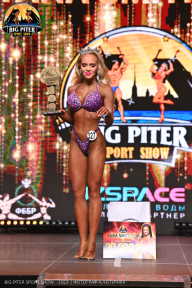 Big Piter Sport Show - 2023