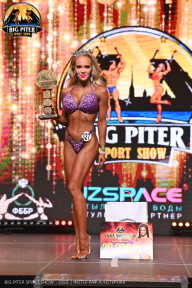 Big Piter Sport Show - 2023