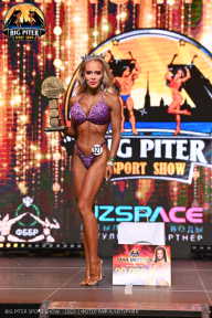 Big Piter Sport Show - 2023