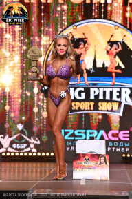 Big Piter Sport Show - 2023