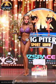 Big Piter Sport Show - 2023