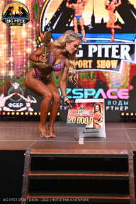 Big Piter Sport Show - 2023