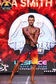 Big Piter Sport Show - 2023