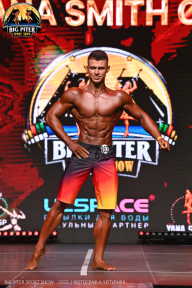 Big Piter Sport Show - 2023
