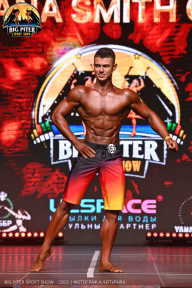 Big Piter Sport Show - 2023