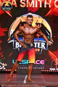 Big Piter Sport Show - 2023
