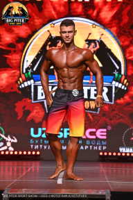 Big Piter Sport Show - 2023
