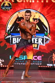 Big Piter Sport Show - 2023