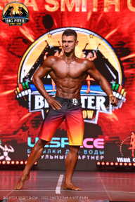 Big Piter Sport Show - 2023