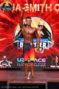 Big Piter Sport Show - 2023