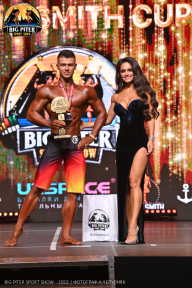 Big Piter Sport Show - 2023