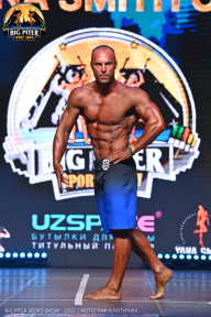 Big Piter Sport Show - 2023