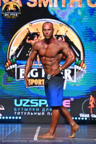 Big Piter Sport Show - 2023