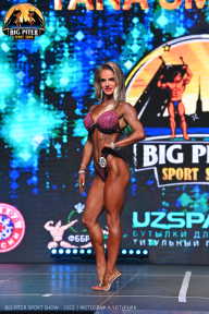 Big Piter Sport Show - 2023