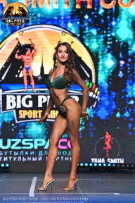 Big Piter Sport Show - 2023