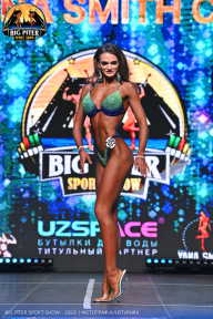 Big Piter Sport Show - 2023