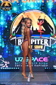 Big Piter Sport Show - 2023