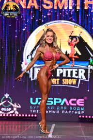 Big Piter Sport Show - 2023