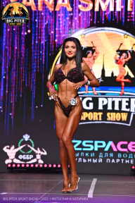 Big Piter Sport Show - 2023
